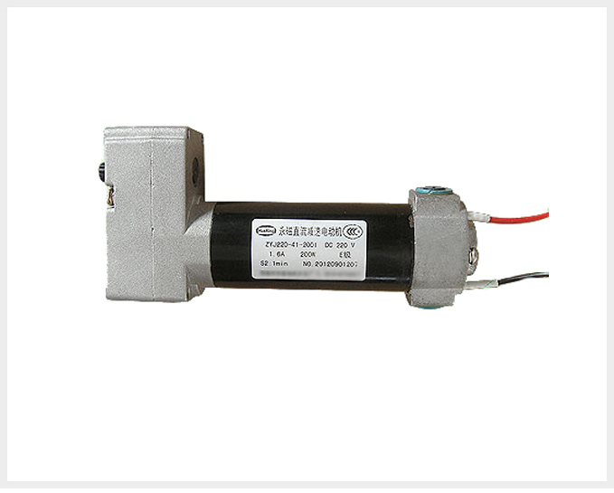 DC Decelerating Motor For Vehicle Chassis