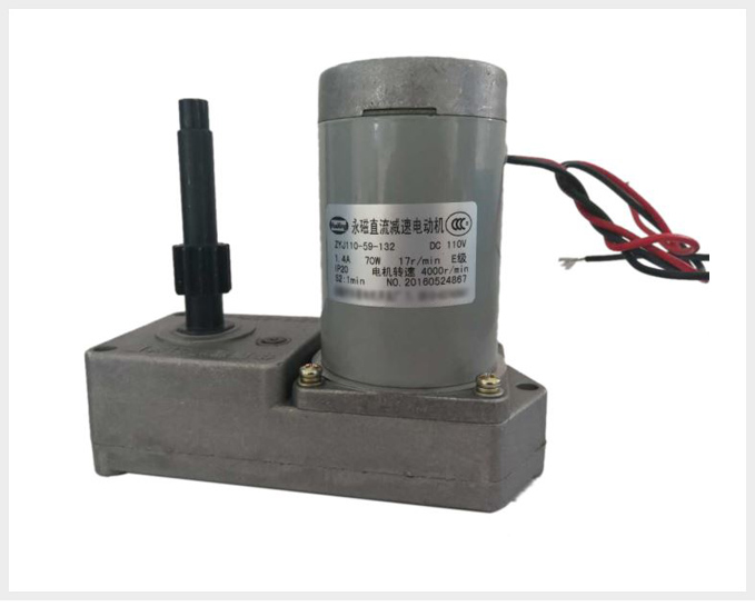 Load switch with permanent magnet DC deceleration motor